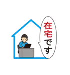 頼りになるお父さん（個別スタンプ：8）