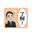 頼りになるお父さん（個別スタンプ：11）