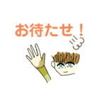 日常的に使えるスタンプ2 多くなったよ（個別スタンプ：1）