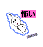 日常的に使えるスタンプ2 多くなったよ（個別スタンプ：3）