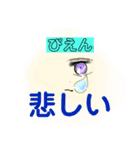 日常的に使えるスタンプ2 多くなったよ（個別スタンプ：7）