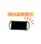 日常的に使えるスタンプ2 多くなったよ（個別スタンプ：11）