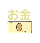 日常的に使えるスタンプ2 多くなったよ（個別スタンプ：14）