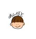 おとこのこ。。（個別スタンプ：5）