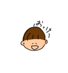 おとこのこ。。（個別スタンプ：6）
