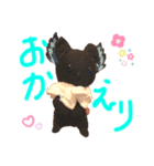 子どもの手作り作品でスタンプ（個別スタンプ：7）