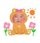 えみちゃんスタンプ(妹)（個別スタンプ：1）