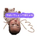 えみちゃんスタンプ(妹)（個別スタンプ：7）