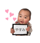 えみちゃんスタンプ(妹)（個別スタンプ：8）