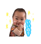 えみちゃんスタンプ(妹)（個別スタンプ：14）