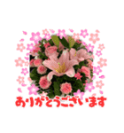 夢の中で（個別スタンプ：2）
