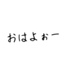 いろいろつかえる文字スタンプ（個別スタンプ：1）