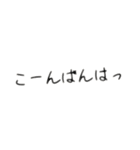 いろいろつかえる文字スタンプ（個別スタンプ：3）