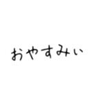 いろいろつかえる文字スタンプ（個別スタンプ：4）