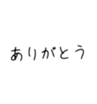 いろいろつかえる文字スタンプ（個別スタンプ：5）