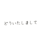 いろいろつかえる文字スタンプ（個別スタンプ：7）