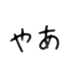 いろいろつかえる文字スタンプ（個別スタンプ：8）