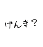 いろいろつかえる文字スタンプ（個別スタンプ：9）