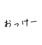 いろいろつかえる文字スタンプ（個別スタンプ：11）