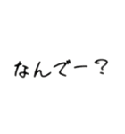いろいろつかえる文字スタンプ（個別スタンプ：14）