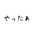いろいろつかえる文字スタンプ（個別スタンプ：15）
