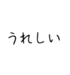 いろいろつかえる文字スタンプ（個別スタンプ：16）