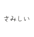 いろいろつかえる文字スタンプ（個別スタンプ：17）