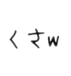 いろいろつかえる文字スタンプ（個別スタンプ：19）
