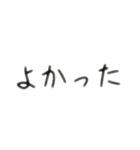 いろいろつかえる文字スタンプ（個別スタンプ：20）
