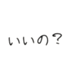 いろいろつかえる文字スタンプ（個別スタンプ：21）