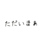 いろいろつかえる文字スタンプ（個別スタンプ：24）