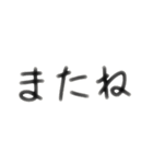 いろいろつかえる文字スタンプ（個別スタンプ：27）
