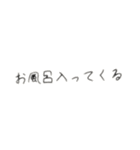 いろいろつかえる文字スタンプ（個別スタンプ：29）