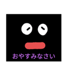 使い方が分からないスタンプ達（個別スタンプ：2）