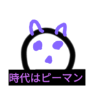 使い方が分からないスタンプ達（個別スタンプ：5）