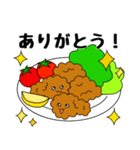 からあげちゃん！（個別スタンプ：4）