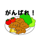 からあげちゃん！（個別スタンプ：5）
