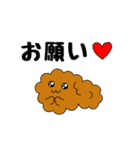 からあげちゃん！（個別スタンプ：11）