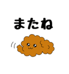 からあげちゃん！（個別スタンプ：12）