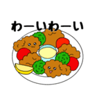 からあげちゃん！（個別スタンプ：14）