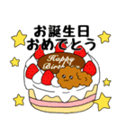 からあげちゃん！（個別スタンプ：15）