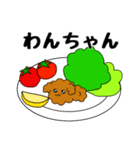 からあげちゃん！（個別スタンプ：18）