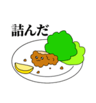 からあげちゃん！（個別スタンプ：20）
