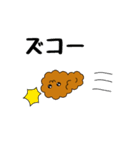 からあげちゃん！（個別スタンプ：22）