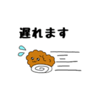 からあげちゃん！（個別スタンプ：24）