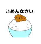 からあげちゃん！（個別スタンプ：25）