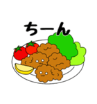 からあげちゃん！（個別スタンプ：26）