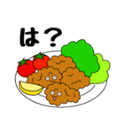 からあげちゃん！（個別スタンプ：29）
