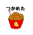 からあげちゃん！（個別スタンプ：34）