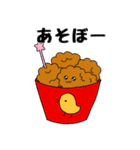 からあげちゃん！（個別スタンプ：35）